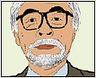 Hayao Miyazaki und die Goldfischprinzessin