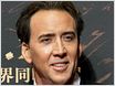 US-Charts: Nicolas Cage räumt mit "Knowing" ab