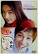 Neuer Regisseur für "My Sassy Girl"-Remake