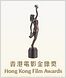 25. HongKong Film Awards: Die Gewinner