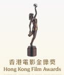 25.+HongKong+Film+Awards%3a+Die+Nominierungen
