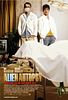 Alien Autopsy (DVD)
