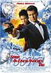 James Bond 007 - Stirb an einem anderen Tag