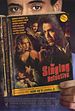Bild zum Film : The Singing Detective