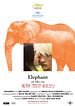 Bild zum Film : Elephant
