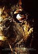 Bild zum Film : Seed