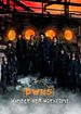 Die wilden Kerle 5