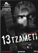 13 (Tzameti)