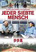 Bild zum Film : Jeder siebte Mensch
