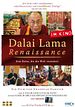 Dalai Lama Renaissance