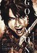 The Legend of Goemon