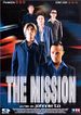 Bild zum Film : The Mission