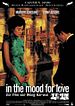 Bild zum Film : In The Mood For Love