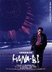Hana-Bi