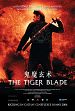 Bild zum Film : The Tiger Blade