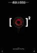 Bild zum Film : [REC] 2