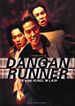 Dangan Runner