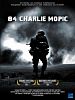 84 Charlie Mopic