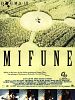 Mifune - Dogma 3