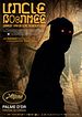 Bild zum Film : Uncle Boonmee erinnert sich an seine früheren Leben
