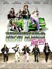 Bild zum Film : New Kids Turbo