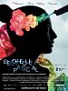Bibliotheque Pascal