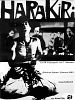 Bild zum Film : Harakiri