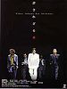The Man in White