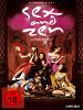 Sex and Zen: Extreme Ecstasy