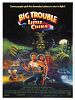 Big Trouble in Little China